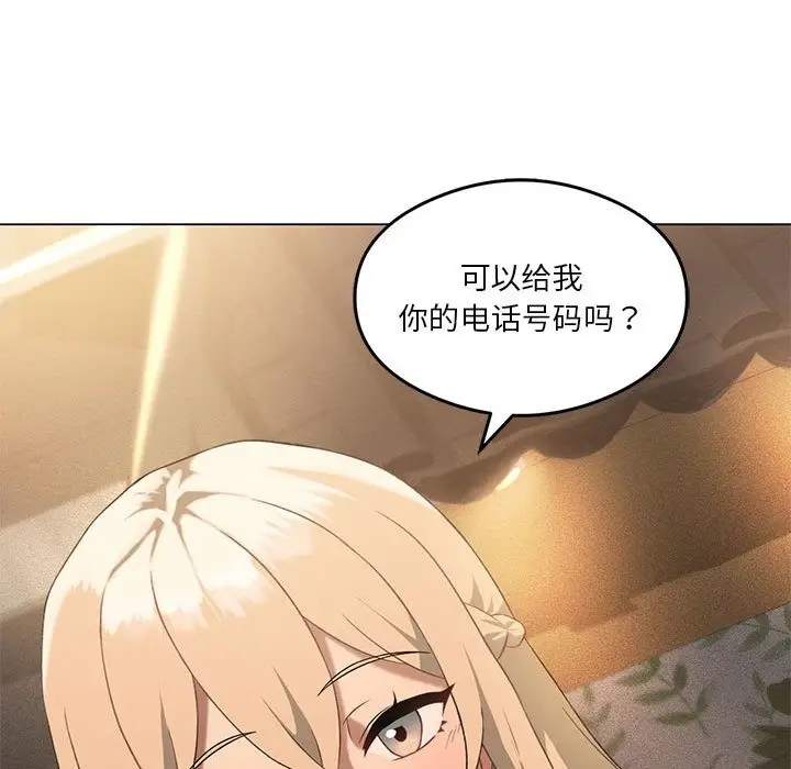 漫画《我靠升级逆袭成为大师》第20话第134张图