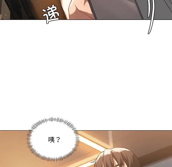 漫画《我靠升级逆袭成为大师》第20话第136张图