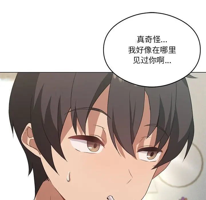 漫画《我靠升级逆袭成为大师》第20话第16张图
