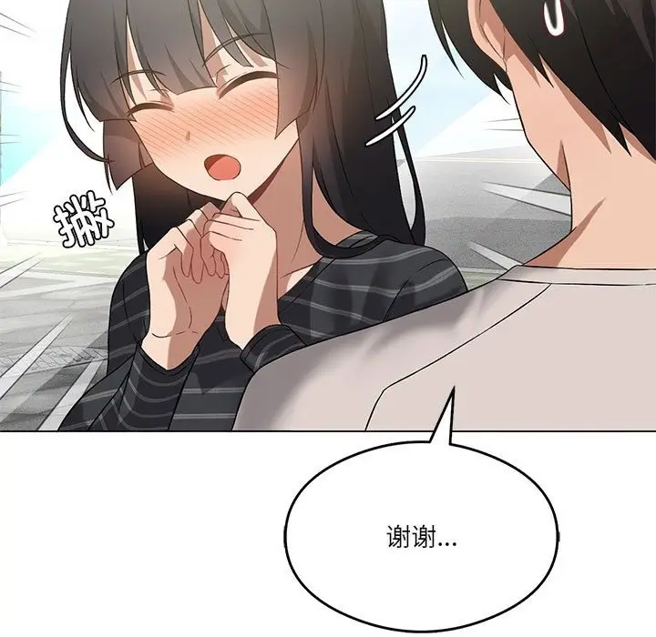 漫画《我靠升级逆袭成为大师》第20话第22张图