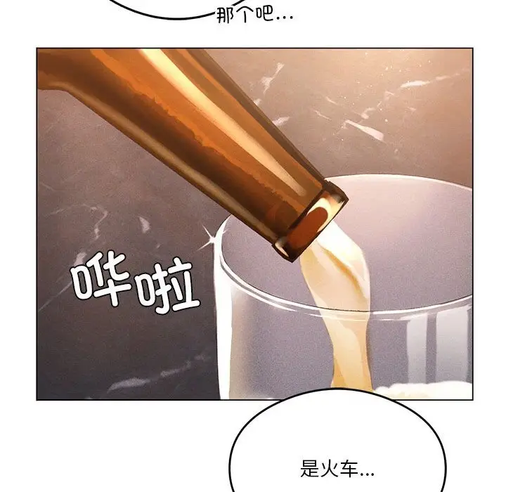 漫画《我靠升级逆袭成为大师》第20话第43张图