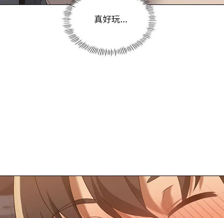 漫画《我靠升级逆袭成为大师》第20话第46张图