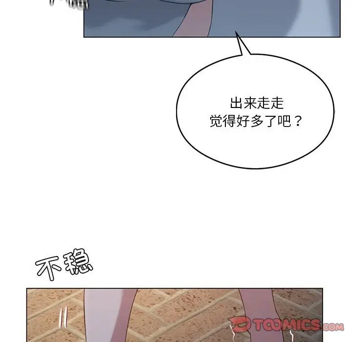 漫画《我靠升级逆袭成为大师》第20话第57张图