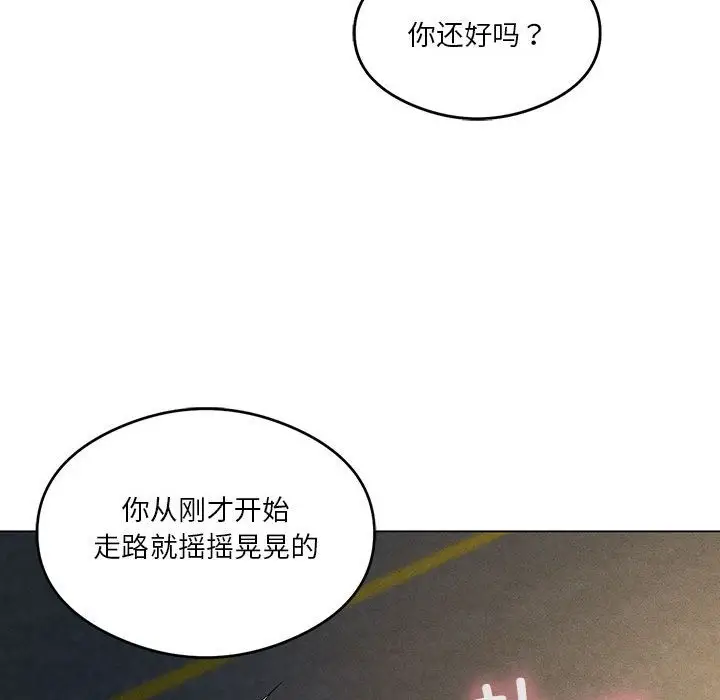 漫画《我靠升级逆袭成为大师》第20话第61张图