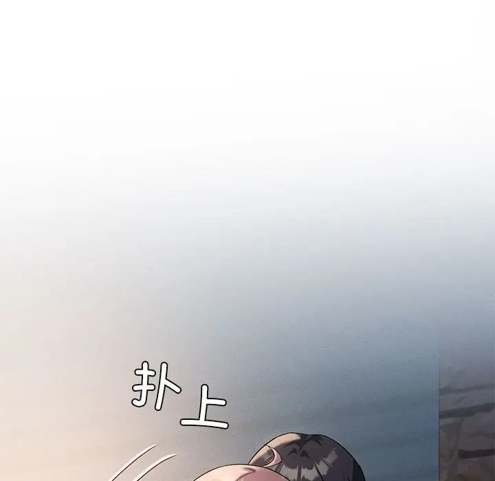 漫画《我靠升级逆袭成为大师》第20话第65张图