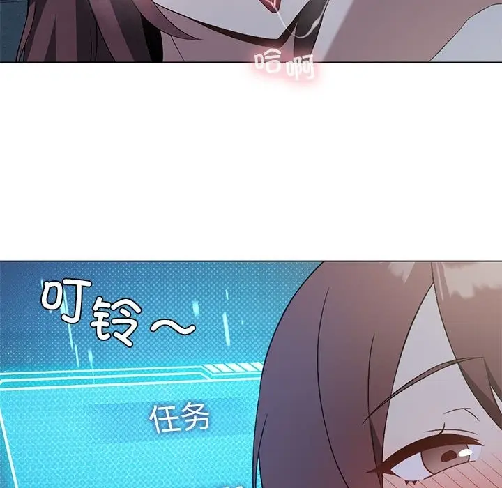 漫画《我靠升级逆袭成为大师》第20话第70张图