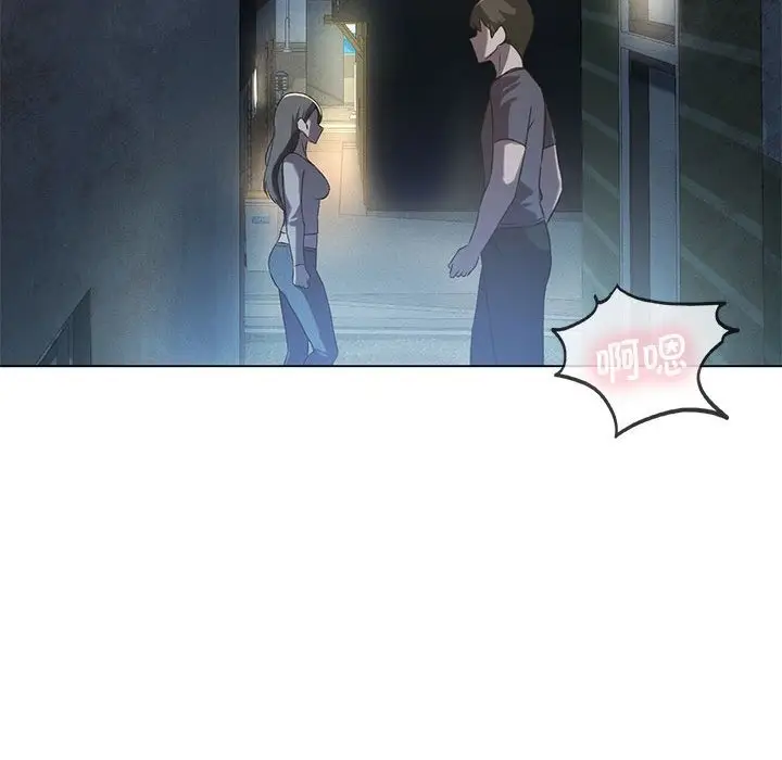 漫画《我靠升级逆袭成为大师》第20话第78张图