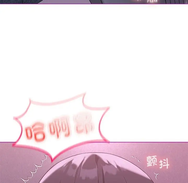 漫画《我靠升级逆袭成为大师》第21话第100张图
