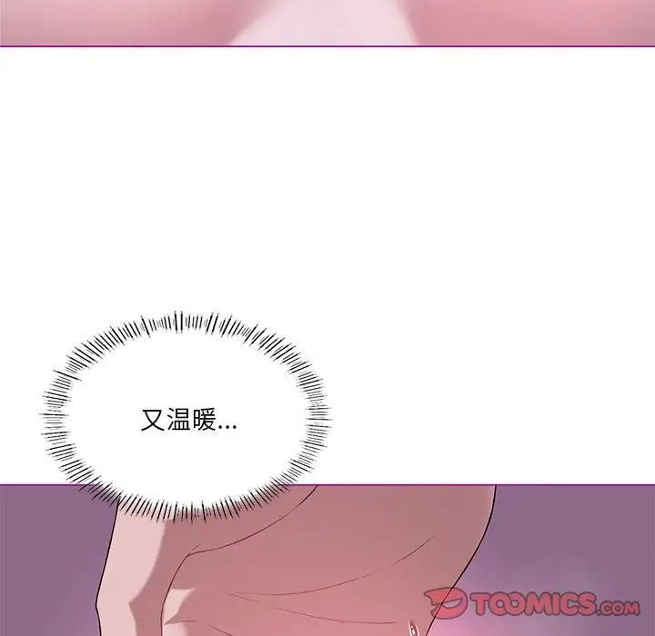 漫画《我靠升级逆袭成为大师》第21话第102张图