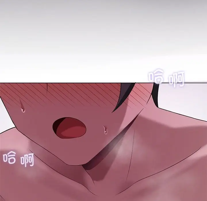 漫画《我靠升级逆袭成为大师》第21话第110张图