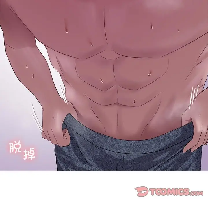 漫画《我靠升级逆袭成为大师》第21话第111张图