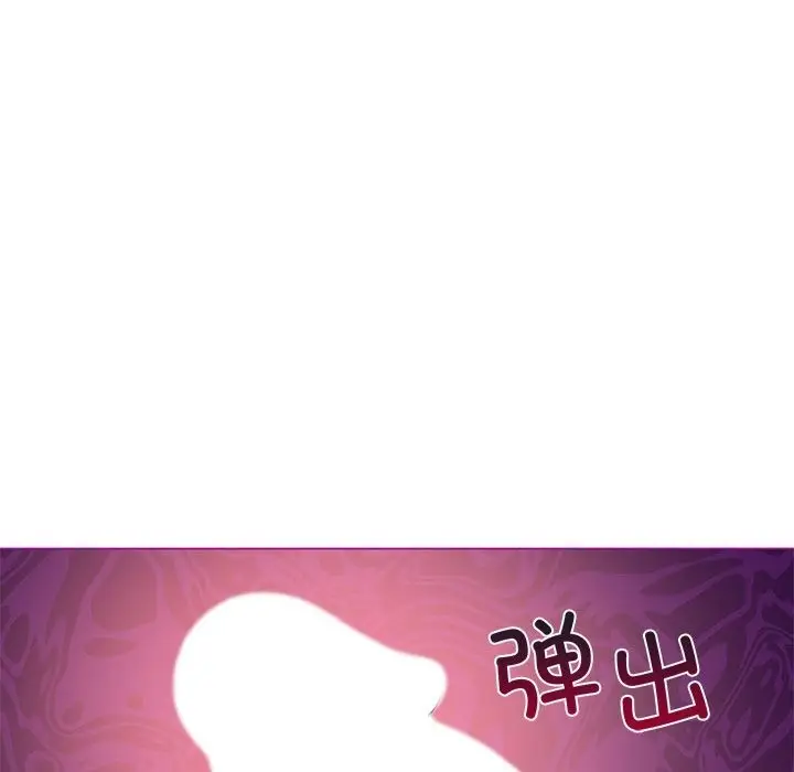 漫画《我靠升级逆袭成为大师》第21话第112张图