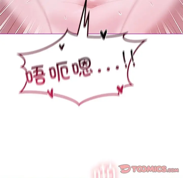 漫画《我靠升级逆袭成为大师》第21话第120张图
