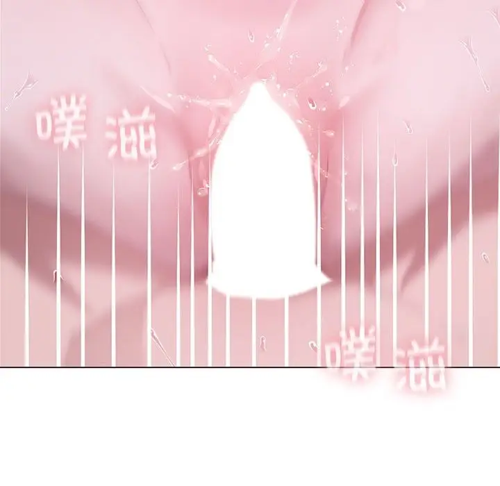漫画《我靠升级逆袭成为大师》第21话第127张图