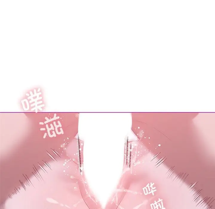 漫画《我靠升级逆袭成为大师》第21话第128张图