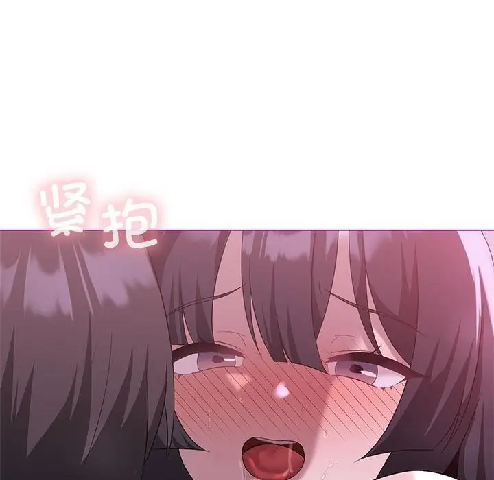 漫画《我靠升级逆袭成为大师》第21话第136张图