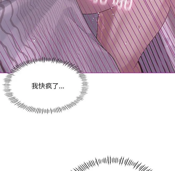 漫画《我靠升级逆袭成为大师》第21话第142张图
