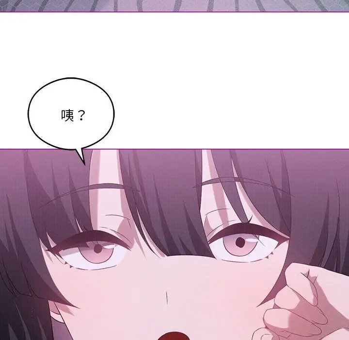 漫画《我靠升级逆袭成为大师》第21话第52张图