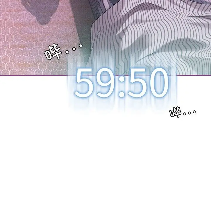 漫画《我靠升级逆袭成为大师》第21话第59张图