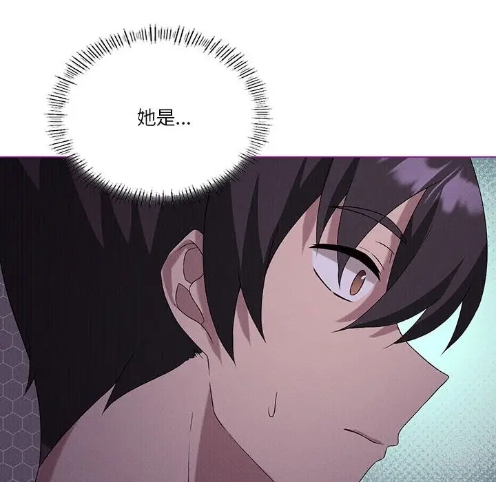 漫画《我靠升级逆袭成为大师》第21话第60张图