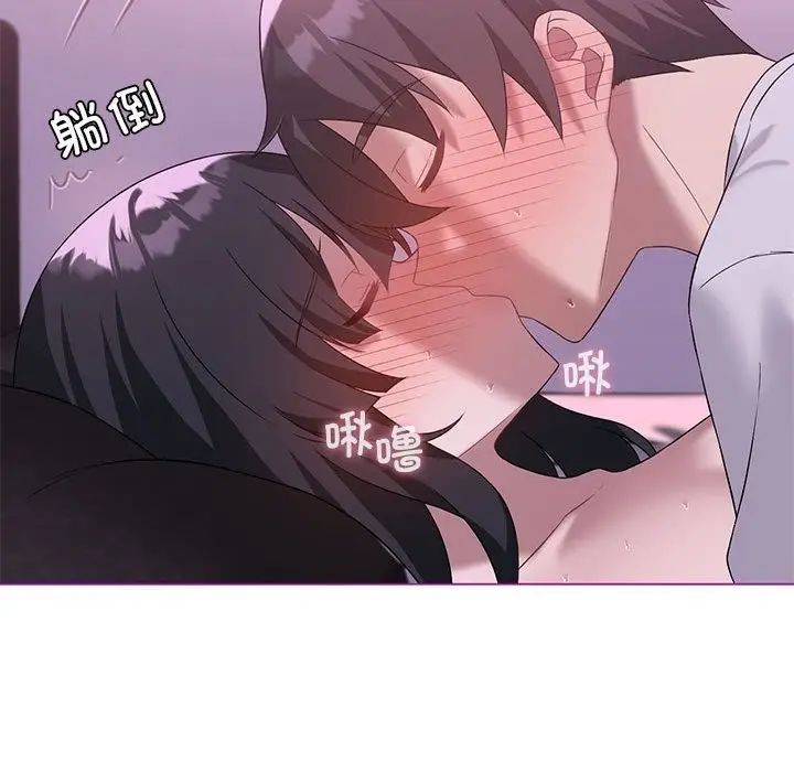漫画《我靠升级逆袭成为大师》第21话第86张图