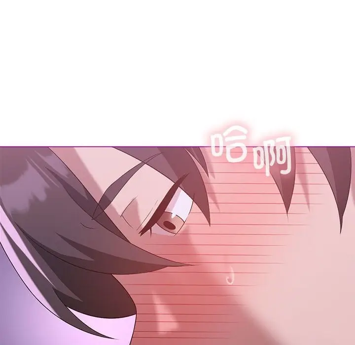 漫画《我靠升级逆袭成为大师》第21话第87张图