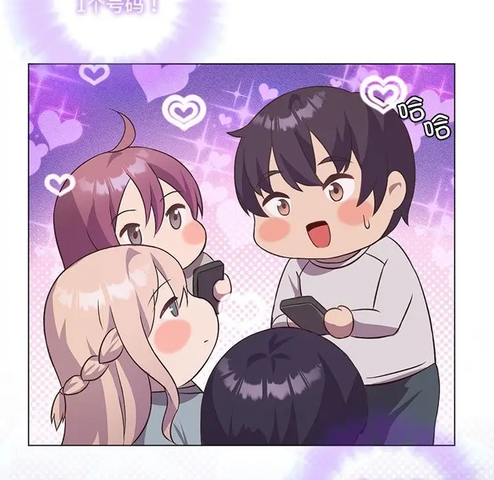 漫画《我靠升级逆袭成为大师》第21话第9张图