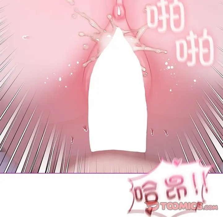 漫画《我靠升级逆袭成为大师》第22话第111张图