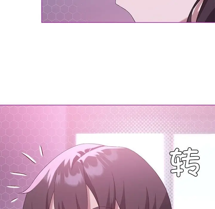 漫画《我靠升级逆袭成为大师》第22话第117张图