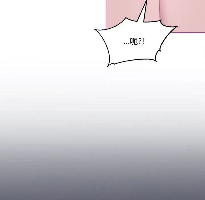 漫画《我靠升级逆袭成为大师》第22话第134张图