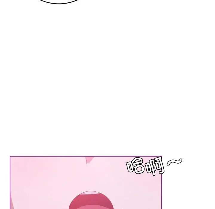 漫画《我靠升级逆袭成为大师》第22话第17张图