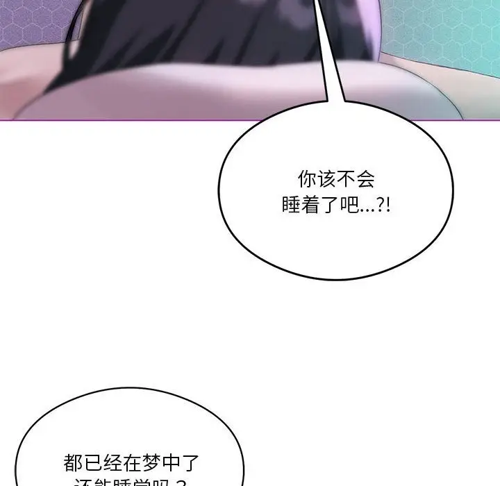 漫画《我靠升级逆袭成为大师》第22话第25张图