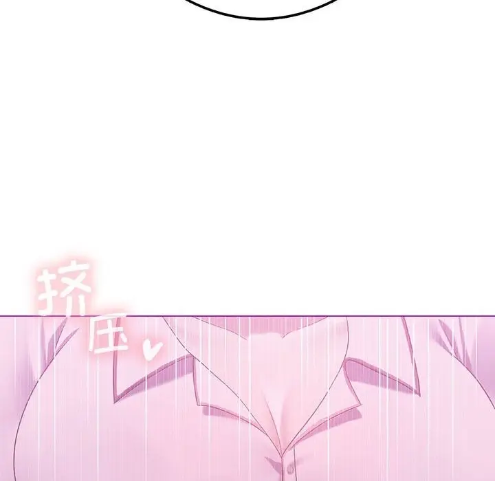 漫画《我靠升级逆袭成为大师》第22话第31张图