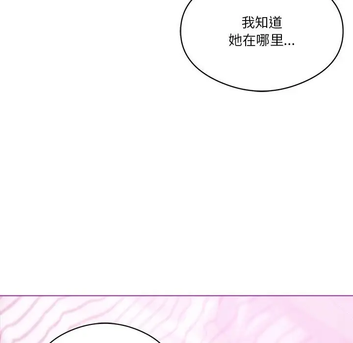 漫画《我靠升级逆袭成为大师》第22话第33张图