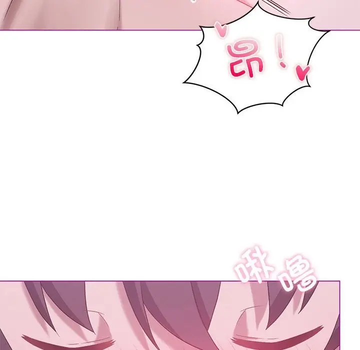 漫画《我靠升级逆袭成为大师》第22话第51张图