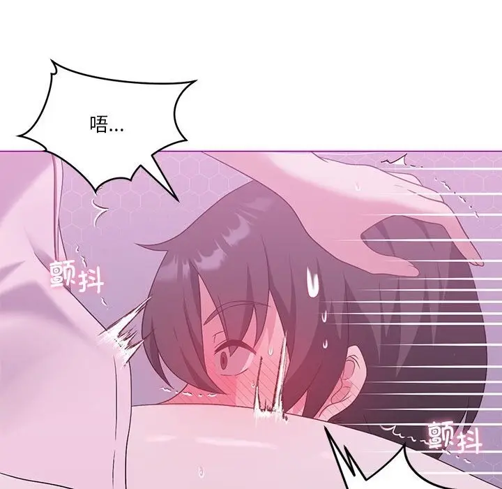 漫画《我靠升级逆袭成为大师》第22话第56张图