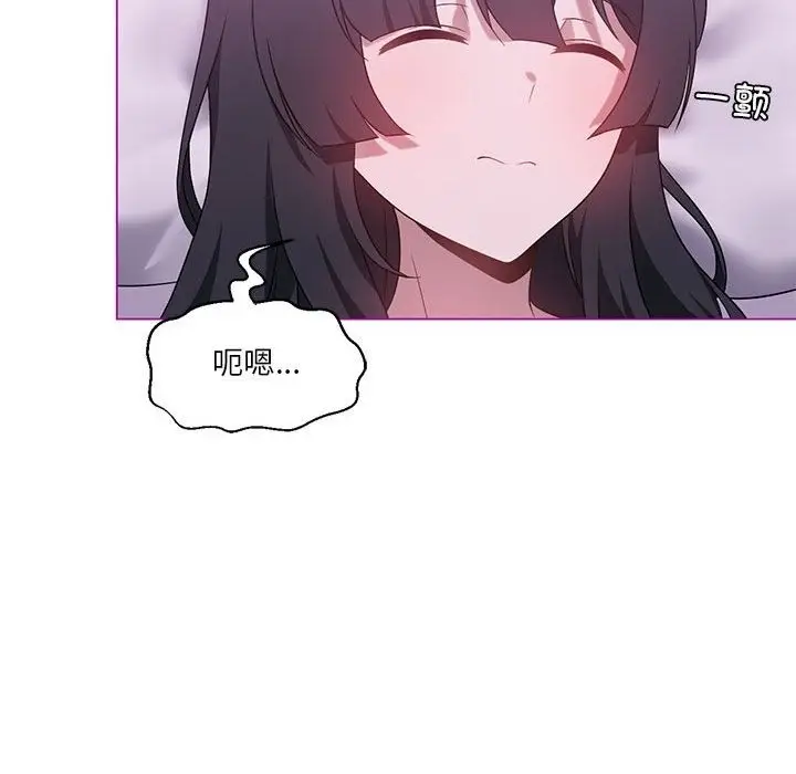 漫画《我靠升级逆袭成为大师》第22话第64张图