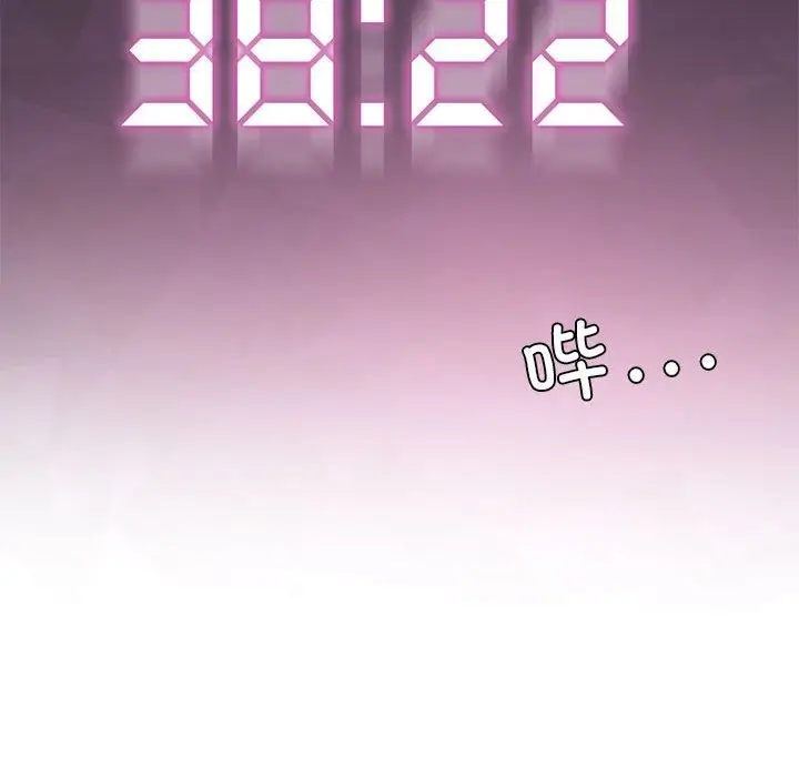漫画《我靠升级逆袭成为大师》第22话第79张图