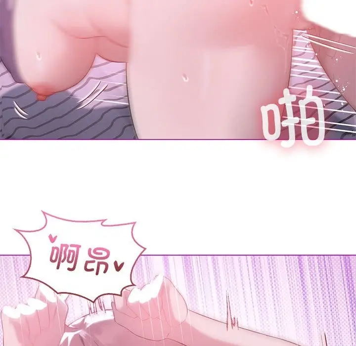 漫画《我靠升级逆袭成为大师》第22话第81张图