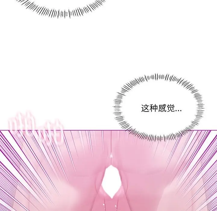 漫画《我靠升级逆袭成为大师》第22话第86张图