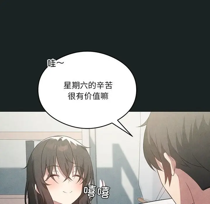 漫画《我靠升级逆袭成为大师》第23话第102张图