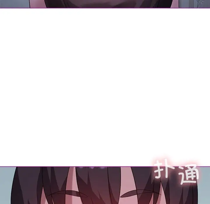 漫画《我靠升级逆袭成为大师》第23话第121张图