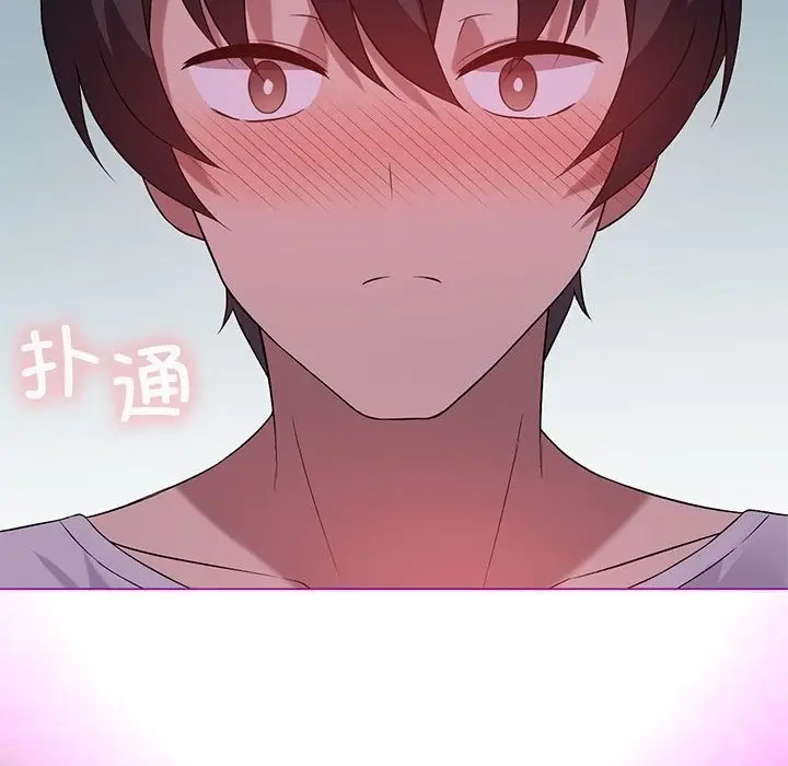 漫画《我靠升级逆袭成为大师》第23话第122张图