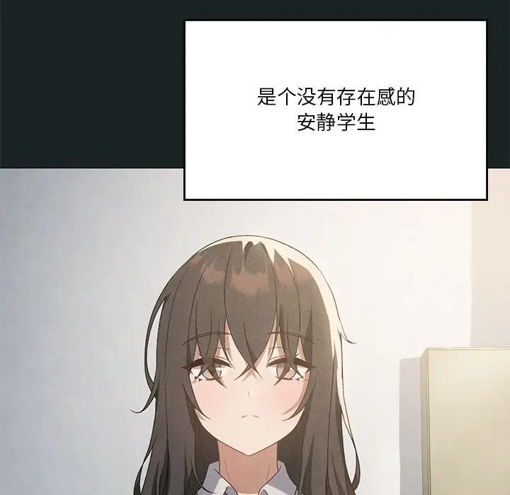 漫画《我靠升级逆袭成为大师》第23话第22张图