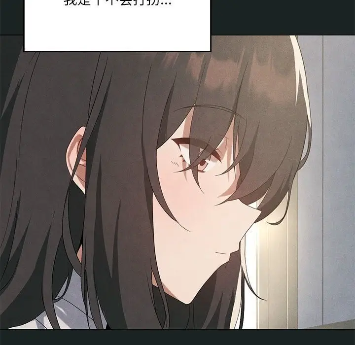 漫画《我靠升级逆袭成为大师》第23话第24张图