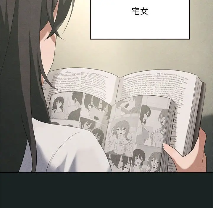 漫画《我靠升级逆袭成为大师》第23话第26张图