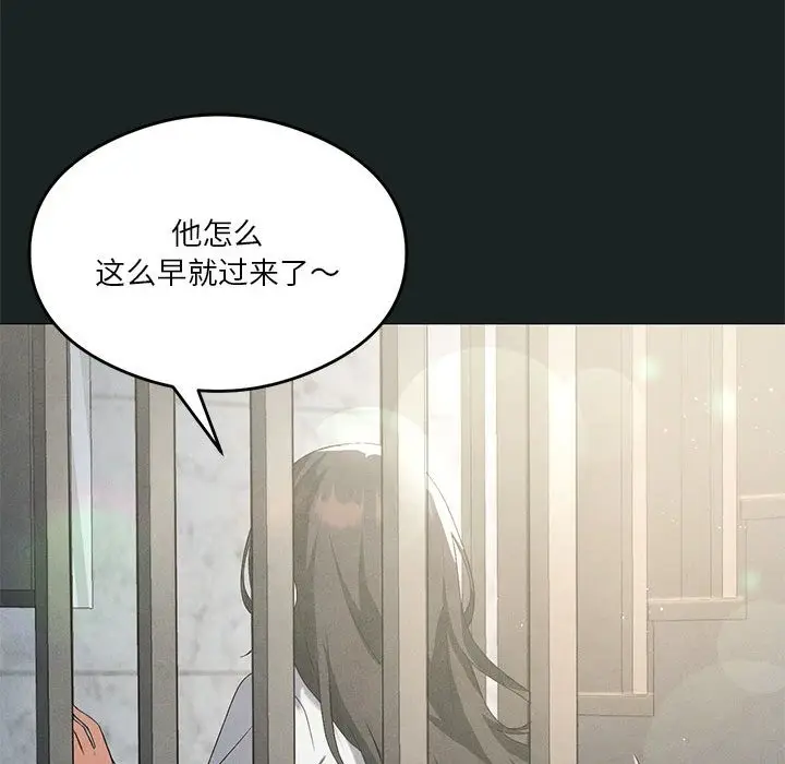 漫画《我靠升级逆袭成为大师》第23话第29张图