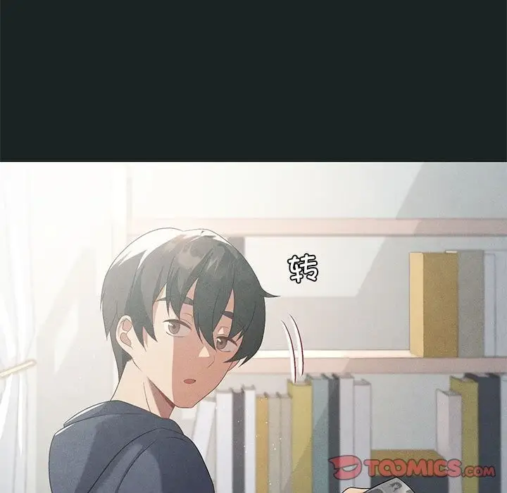 漫画《我靠升级逆袭成为大师》第23话第33张图