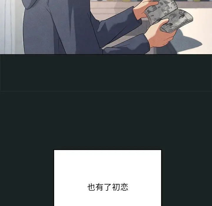 漫画《我靠升级逆袭成为大师》第23话第34张图