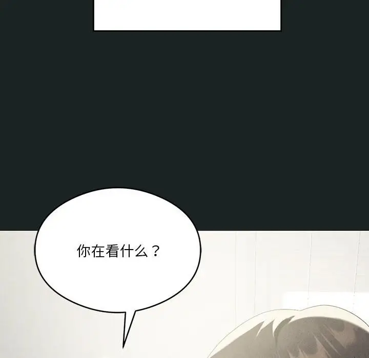漫画《我靠升级逆袭成为大师》第23话第35张图
